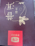 君享【2盒配手提袋】共500g糯米香普洱小沱茶熟茶小颗粒茶叶礼盒 实拍图