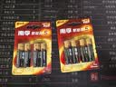 南孚5号电池4粒 五号碱性 聚能环5代 适用血压计/燃气表/遥控器/电子秤/计算器/玩具等（单件包邮） 实拍图
