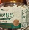 西域美农厚乳高钙夹心奶皮子280g 酸甜不腻高钙高蛋白 独立小包装 实拍图