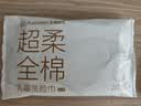 全棉时代【孙颖莎同款】洗脸巾 80抽*6包一次性100%棉柔巾毛巾擦脸20*20CM 实拍图
