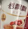 香飘飘红豆奶茶杯装整箱多种口味早餐下午茶速溶奶茶粉冲调团购送礼批发 【30杯】红豆奶茶64g（整箱） 实拍图
