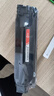 彩格m1136硒鼓适用惠普hp cc388a硒鼓88a m126a p1106 p1108 p1107 m1213 m1216 m202n m128fn打印机硒鼓墨盒 实拍图