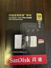 闪迪（SanDisk）128GB TF(MicroSD)内存卡4K极速金卡 A2 V30 U3 兼容大疆Pocket 4/Action 6运动相机 无人机存储卡 实拍图