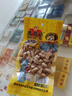 老奶奶脱油花生五香味102g坚果炒货花生零食休闲小吃下酒菜特产 实拍图