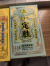 知味观定胜糕 杭州特产乔迁高考状元中式糕点心伴手礼零食品456g 实拍图