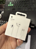 Apple/苹果 EarPods USB-C有线耳机 type-c有线耳机  iPhone 17有线耳机笔记本耳机游戏音乐 实拍图