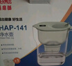 膳魔师净水壶 滤水壶 过滤水壶 家用过滤器 家用滤水壶 净水器 滤芯 适用碧然德 12只装适用碧然德（送进口饮水杯） 实拍图