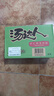 统一 汤达人 日式豚骨拉面 袋装 泡面 方便面 125g*18袋/箱 整箱批发 实拍图