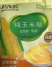 北大荒纯玉米糊375g（10袋）非转基因玉米粥粉面羹谷物早餐冲饮0糖低脂 实拍图