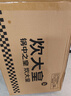 炊大皇炒锅304不锈钢有钛炒菜锅煎锅平底不粘炒锅32cm 可立可视盖不挑灶 实拍图