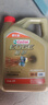 嘉实多（Castrol）极护智E版 全合成机油 润滑油 5W-40 SP A3/B4 4L 汽车保养 实拍图