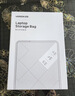 绿联笔记本内胆包13.9英寸电脑包保护套收纳包适配苹果MacBook Neo/Air/Pro/小米联想小新华为华硕平板 实拍图