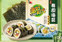 美好时光寿司海苔竹帘 （赠品勿拍） 实拍图