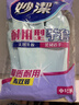 妙洁耐用型手套 天然乳胶 2双装 中号M码洗碗手套多款包装随机发货 实拍图