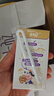 蒙牛未来星原生A2β-酪蛋白纯牛奶125ml*20盒  4.5g优质乳蛋白/125ml  实拍图