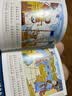 点读版三国演义幼儿美绘本套装全10册 儿童绘本3-6岁幼小衔接彩绘大字注音版有声读物中国四大名著睡前故事书籍连环画课外阅读书籍(支持老版小猴皮皮点读笔) 早教发声书 点读书 晒单实拍图