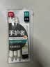 得力（deli）手护者大面积护套书写不累手 缓冲防断芯自动铅笔0.5mm(3笔 1铅芯) 白色 34110 实拍图