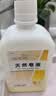 洁芙柔天然皂液520mL*3 养摸撸猫狗宠动物接触去污医护同款洗手液 实拍图