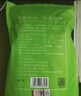 福茗源花草茶 桑叶茶 花茶叶精选特级品质霜后桑葚叶炒制新鲜桑叶250g 实拍图