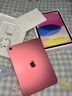 Apple/苹果 iPad 11英寸 A16芯片2025年款 平板电脑 (128GB WLAN版/学习办公娱乐)粉色 实拍图