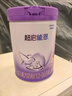 雀巢（Nestle）超启能恩幼儿部分水解牛奶粉（12-36个月适用）3段850g[入会下单] 4罐 实拍图