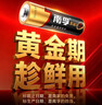 南孚5号电池12粒 五号碱性 聚能环5代 适用燃气表/耳温枪/血糖仪/鼠标/遥控器/血压计/挂钟/智能锁等 实拍图