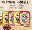 潘高寿润喉糖4盒(化橘红润喉2盒+金银花糖2盒)滋润嗓子送老师礼物 实拍图
