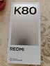 小米 REDMI K80 国家补贴 第三代骁龙 8 6550mAh大电池 澎湃OS 玄夜黑 12GB+512GB 红米5G手机 实拍图