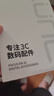 朗客 【2片装】适用华为Nova11/12活力版防窥钢化膜nova11手机膜全屏覆盖高清超薄玻璃抗摔防偷看贴膜 实拍图