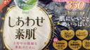乐而雅花王进口F透气棉柔纤巧超长夜用护翼型卫生巾35cm8片姨妈巾自营 实拍图
