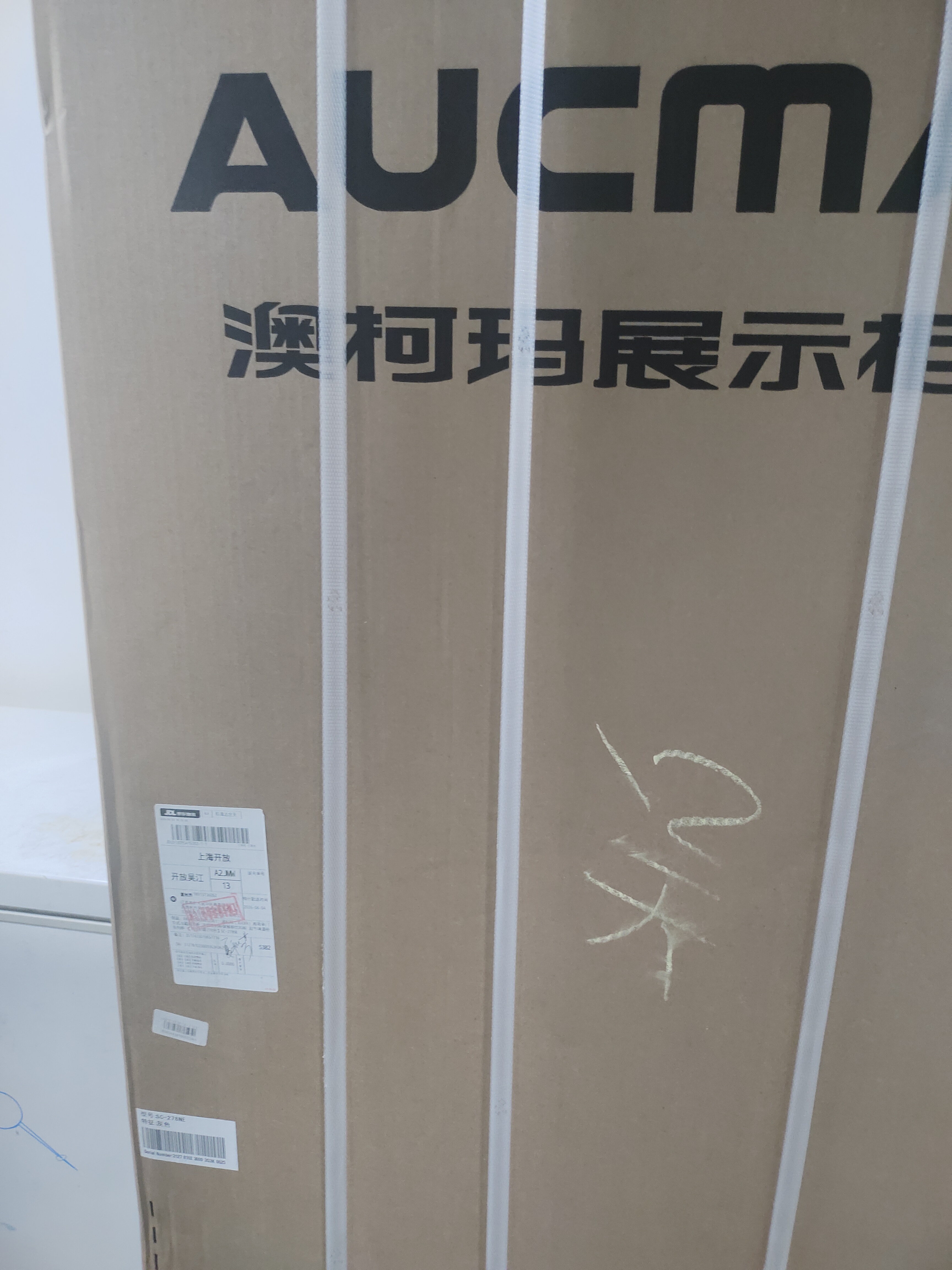 澳柯玛（AUCMA）展示柜冷藏保鲜柜商用立式冰箱保鲜饮料冷柜超市啤酒水果冷藏柜保鲜柜单门展示柜 278升【风循环制冷】一级能效SC-278NE 实拍图