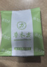 忆江南苹果黄芪水麦冬须根枸杞茶150g补茶包气血养生茶独立包装 实拍图