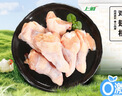 上鲜鸡翅根 2斤 生鲜冷冻鸡肉烤鸡翅鸡肉 低脂早餐鸡翅根 实拍图
