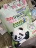 立白花植柔护天然洗衣粉2.8斤 持久留香 强效去污去渍强力京东自营 实拍图