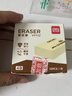 得力（deli）12块4B自动铅笔橡皮擦 美术中考高考祝福礼物绘图橡皮柔软易擦少屑学生开学文具 实拍图