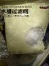 京东京造 水槽过滤网 一次性厨房水池地漏下水道漏网 松紧束口【500只】 实拍图
