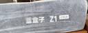 蓝盒子Z1经典款Z1小石头记忆棉独立弹簧床垫双人酒店厚席梦思线下同款 Z1小石头【偏硬】 1500mm*2000mm 实拍图