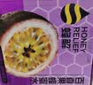 蜂解百香果蜂蜜水 360g*6瓶整箱 0脂肪NFC果味果蔬汁高端健康饮料饮品 实拍图