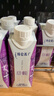 蒙牛特仑苏A2β-酪蛋白纯牛奶250ml*24盒 3.8g乳蛋白 实拍图