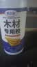 西之固木胶强力胶木工胶水强力粘实木粘接剂木质桌椅地板门框粘结白乳胶 【西之固】粘木头专用胶80ML 实拍图
