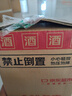 剑南春水晶剑 52度 500ml 单瓶装 浓香型白酒 618囤货季 实拍图