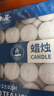 舒居温茶煮茶蜡烛茶壶餐饮加热无烟无味家用照明应急香薰蜡烛 100支装 实拍图