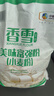 香雪面粉 美味富强粉 小麦粉 中筋面粉10斤 适合蒸煮 实拍图
