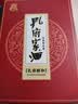 孔府家柔和 浓香型白酒 52度 500ml*6瓶 整箱装 自饮送礼 实拍图