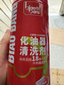 标榜（biaobang）化油器清洗剂(450ml/瓶)节气门强力除碳清洁剂汽车零件油污化清剂 实拍图