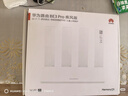 华为路由 BE3 Pro 疾风版【Pura  90 适配】WiFi 7+  智能高增益天线 千兆路由器 无线家用路由器 实拍图