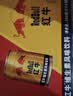 红牛维生素风味饮料240ml*24整箱+240ml*6罐风味红牛 运动饮料 实拍图