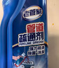 老管家 管道疏通剂268g*3厕所马桶卫浴地漏厨房下水道堵塞强力溶解养护 实拍图