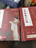 时珍世家 金系列祛湿减肥药贴瘦肚子燃脂7天30斤大肚子不反弹排油毒瘦身祛湿气重 实拍图
