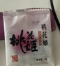 东阿阿胶桃花姬阿胶糕285g礼袋款即食阿胶 送女朋友礼物送长辈女营养品 实拍图